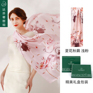 達(dá)芬奇密碼 桑蠶絲真絲絲巾女蘇繡高檔披肩春秋時(shí)尚送女友送禮禮物實(shí)用外搭 夏花秋藕 淺粉