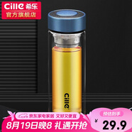 希樂（cille）玻璃杯茶水分離杯雙層加厚男女士水杯泡茶杯子300ml藍(lán)色