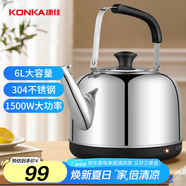 康佳（KONKA）電熱水壺 304不銹鋼燒水壺 開(kāi)水壺暖水壺 6L商家用大容量煲水壺 開(kāi)水瓶 KEK-W6003