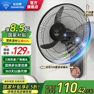 鉆石牌（DIAMOND）【國(guó)家補(bǔ)貼】壁扇掛壁式電風(fēng)扇家用輕音墻壁扇商業(yè)餐廳壁掛式工業(yè)風(fēng)扇大風(fēng)力壁扇DY 【強(qiáng)勁電機(jī)】20英寸大風(fēng)葉機(jī)械拉繩款 【好品質(zhì)/敢承諾】本店支持兩年換新