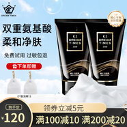 Dreamtimes k3男士氨基酸洗面奶控油潔面乳補水保濕深度清潔洗面奶男 k3潔面乳2支240g