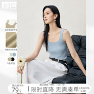 對白法式方領(lǐng)針織吊帶背心女2025年秋季新款時尚內(nèi)搭無袖打底上衣 淺灰藍 S