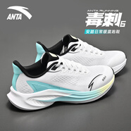 安踏男鞋運動(dòng)鞋2025秋冬新款毒刺6網(wǎng)面透氣5跑步鞋休閑鞋薄款黑色鞋子 清水藍（秋冬密網(wǎng)） 44 【官方正品-現貨速發(fā)】