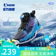 喬丹QIAODAN商場(chǎng)同款滄龍7小童籃球鞋旋鈕扣2025蛇年新款兒童運(yùn)動(dòng)鞋 月環(huán)藍(lán)/黑色 28碼