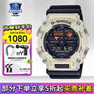 卡西歐（CASIO）男表黑金G-SHOCK雙顯運動(dòng)防水時(shí)尚腕表送男友禮物 GA-900TS-4A熊貓配色