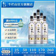 牛欄山二鍋頭 光瓶 口糧酒 清香型 白酒 52%vol 700mL 6瓶 特10
