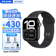 【精美禮盒】蘋果Watch Series 9 10 蘋果原裝正品運動手表 【S10】亮黑色 42mmGPS版【配件禮包】