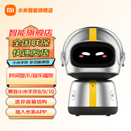 小米手環(huán) 多功能桌搭配件 手環(huán)充電底座 藍(lán)牙音箱 高級(jí)感好物 電競房擺件科技風(fēng) 氛圍桌搭 【旗艦新品】太空銀