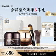 毛戈平魚子醬面膜黑霜涂抹面膜保濕面霜潤膚補水護膚品禮盒生日禮物女