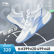 李寧（LI-NING）【輕速1.0】男鞋夏季透氣網(wǎng)面籃球鞋男鞋支撐穩(wěn)定比賽鞋ABAS041 熒光繡藍紫/雪青藍-4 42