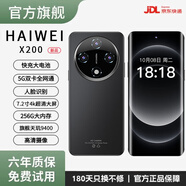 HAIWEIX200 Pro Max手機(jī)2025新款智能5G手機(jī)512GB大內(nèi)存超薄大屏全網(wǎng)通WiFi旗艦高速運(yùn)行電競(jìng) 黑色 豪華版16G+1TB存儲(chǔ)+高速運(yùn)行