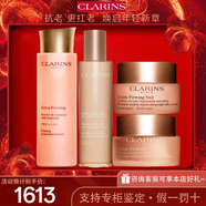 嬌韻詩(shī)雙萃精華日晚眼霜彈簧水乳套裝護膚品抗皺緊致補水保濕送節日禮物 嬌韻詩(shī)彈簧水乳+日晚霜