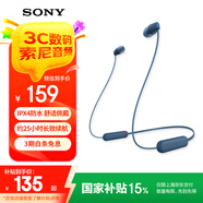 索尼（SONY） WI-C100 無線藍(lán)牙耳機(jī) 頸掛式 IPX4防水運(yùn)動(dòng)耳機(jī) 約25小時(shí)續(xù)航 藍(lán)色