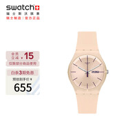 斯沃琪（Swatch）瑞士手表  原創(chuàng)炫彩系列 裸色粉 畢業(yè)禮物簡約石英表SUOT700