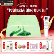 卡莎灡進口手工精油皂黃金洗臉皂洗澡保濕水潤生日節(jié)日禮物 蘆薈精油皂200克【控油除螨】