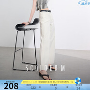 三彩2025夏季新款收腰顯瘦牛仔褲九分褲垂感直筒褲休閑褲子M 云朵白 L 165/72A
