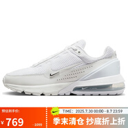 耐克NIKE休閑鞋男氣墊AIR MAX PULSE運動(dòng)鞋DR0453-101白40