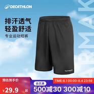迪卡儂短褲運(yùn)動短褲男籃球褲夏季速干短褲五分褲黑色XL-2343062