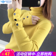 歐貝汐針織衫女春秋冬季女裝新款長(zhǎng)袖純色打底衫學(xué)生內(nèi)搭黑色高領(lǐng)毛衣潮 黃色 均碼