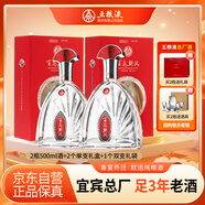 五糧液中國紅濃香型白酒52度500ml2瓶純糧食酒 禮盒白酒 節日送禮