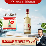 紅星二鍋頭 大曲釀 清香型白酒 52度500ml單瓶裝 純糧 口糧酒