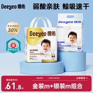 一次性嬰兒隔尿墊33*45cm92片金銀裝新生兒寶寶護理墊床單