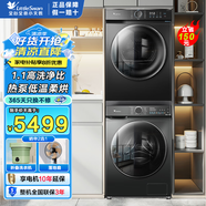 【24年新品上市】小天鵝洗烘套裝 滾筒洗衣機全自動熱泵烘干機 洗烘一體組合 水魔方護色 1.1洗凈比 升級款V868PLUS+VH02T 智投放 空氣洗