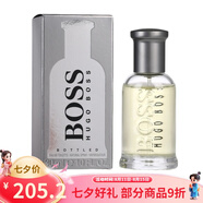 Hugo Boss波士男香Bottled自信男士香水 持久男香七夕情人節(jié)生日禮物送男友 自信男士香水30ml新老包裝隨機(jī)