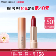 袋鼠媽媽絲絨純植物口紅準(zhǔn)孕婦專用唇膏彩妝化妝品孕媽禮物緋色野莓