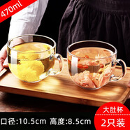 至舒鋼化玻璃杯茶杯帶把手家用防摔啤酒杯子個人專用男泡茶水杯 無鉛大肚杯[] 470ml
