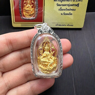 泰國佛牌龍婆禪南2561四面神四面佛正牌真牌四面佛牌男女項鏈吊墜 銅四面神大模+鑒定卡+掛繩