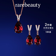 rarebeauty【七夕情人節(jié)禮物送女友老婆】項鏈女士紅石榴石寶石吊墜鎖骨鏈時 3克拉-玫瑰金項鏈+耳釘-順豐
