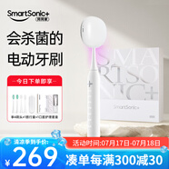 同同家（TTJ） 電動(dòng)牙刷男女士專用成人聲波智能全自動(dòng)軟毛深層清潔感應(yīng)充電式情侶款套裝禮盒裝T9W生日禮物實(shí)用 消毒套裝|T9W簡約白
