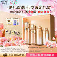 歐珀萊（AUPRES）臻源凝時(shí)水乳套裝豐潤型 抗皺緊致淡紋護膚品禮盒七夕情人節禮物