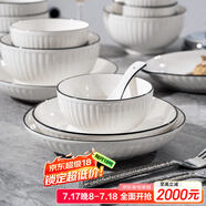 康琴（KANGQIN）釉下彩簡約餐具碗盤套裝網(wǎng)紅菜盤家用面碗大湯碗ins陶瓷餐具 2個6英寸面碗 2件套