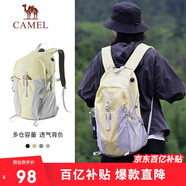 駱駝（CAMEL）【京東專供】雙肩包登山包背包戶外旅行徒步包旅游大容量學(xué)生書包