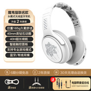 蘭士頓魔鬼貓藍牙耳機頭戴式無線缐降噪電腦耳麥有線缐游戲適用白色【送電腦組合帶麥線 缐】標配