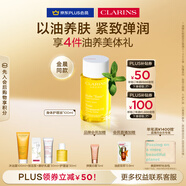 嬌韻詩(shī)身體護(hù)理油100ml緊致彈潤(rùn)淡紋天然調(diào)和SPA護(hù)膚品七夕禮物送女友