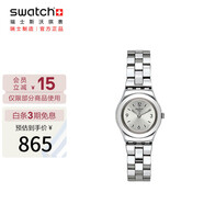 斯沃琪（Swatch）瑞士手表 金屬系列 大步流星 七夕禮物 小巧女士石英表YSS300G