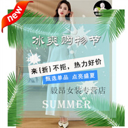 棉致杭州名牌桑蠶真絲連衣裙女2025新款夏季國際大牌高端女裝兩件套裝 杏色 L