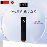 NARS納斯空氣水霧感唇釉口紅 #317SEX KITTEN焦茶烏龍5.5ml女神節禮物