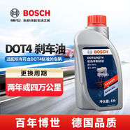 博世（BOSCH）DOT4 剎車油/制動(dòng)液/離合器油 1L*10通用型進(jìn)口原料國內(nèi)調(diào)配
