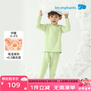 麗嬰房（Les enphants）【絲柔紡】兒童吸濕發(fā)熱內(nèi)衣套裝男女童保暖秋衣褲套裝秋冬新品 蘋果綠（半高領） 100 cm
