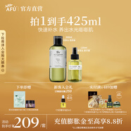 阿芙（AFU）大馬士革玫瑰純露爽膚水補(bǔ)水保濕水亮濕敷護(hù)膚品送禮物 425ml