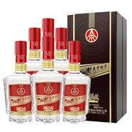 五糧濃香五糧液股份濃香型白酒整箱52度高檔純糧白酒年貨送禮白酒禮盒裝 50度 500mL 6瓶 五糧液總廠(chǎng)東方嬌子木盒