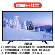 夏普高清32寸電視機46寸50寸55寸60寸智能wifi家用網(wǎng)絡(luò )液晶電視機 40美級智能網(wǎng)絡(luò )版十年保 0英寸 0英寸