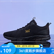 361度男鞋運(yùn)動鞋透氣網(wǎng)面慢跑鞋運(yùn)動鞋跑步鞋子輕便軟底舒適男子休閑鞋 烏黑色/皇冠金 39