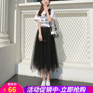 網(wǎng)紗半身裙女春夏秋冬季中長(zhǎng)款學(xué)生大擺紗紗裙新款百褶中長(zhǎng)裙仙女裙子 黑色 均碼