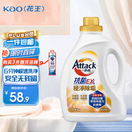 花王（KAO）進(jìn)口一匙靈極速凈超濃縮洗衣液(除菌抑菌除垢) 深層潔凈4.8斤/瓶