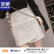 羅蒙（ROMON）A字半身裙女春秋季2025新款百搭高腰顯瘦皮裙防走光小個(gè)子高腰裙 乳白色 2XL 【135-150斤】